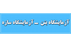 بنر سردرب ورودی